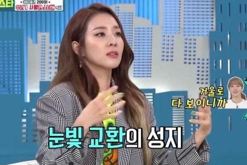 偶像运动会爱豆爆料视频,爱豆爆料精彩瞬间 第1张 偶像运动会爱豆爆料视频,爱豆爆料精彩瞬间 第1张