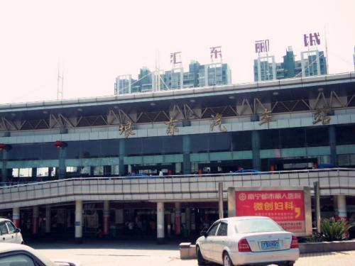 南宁客运站爆料案件最新,惊现重大案件，真相即将揭晓！  第1张