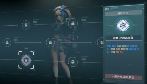 少前2追放最新爆料,追放新爆料揭秘：神秘组织浮出水面，剧情走向再掀波澜  第3张