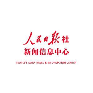 人民日报社新闻爆料栏目,聚焦社会热点，揭示民生痛点  第1张
