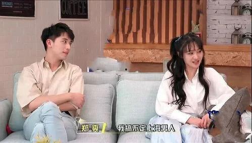 娱乐圈吃瓜群怎么看,揭秘明星幕后故事与八卦传闻  第2张