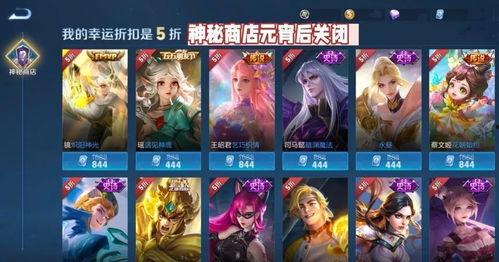 王者2024下半年皮肤爆料最新,揭秘最新爆料与期待亮点 第1张 王者2024下半年皮肤爆料最新,揭秘最新爆料与期待亮点 第1张