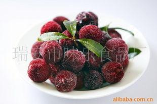 挖冰杨梅爆料视频下载安装,挖冰杨梅爆料视频下载安装全攻略  第1张