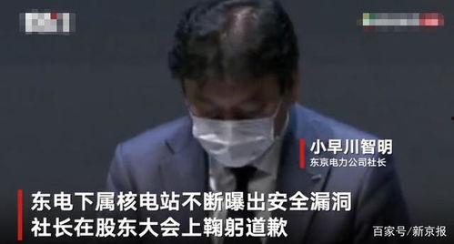 最新平安爆料新闻视频,最新视频揭露惊人内幕,真相令人震惊! 第3张 最新平安爆料新闻视频,最新视频揭露惊人内幕,真相令人震惊! 第3张