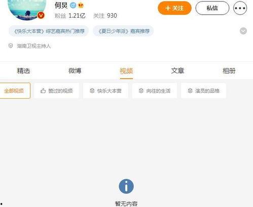 莱州大瓜爆料视频播放,一场引人入胜的爆料盛宴 第3张 莱州大瓜爆料视频播放,一场引人入胜的爆料盛宴 第3张