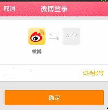 清风最新爆料微博号,揭秘娱乐圈最新热点事件!” 第1张 清风最新爆料微博号,揭秘娱乐圈最新热点事件!” 第1张